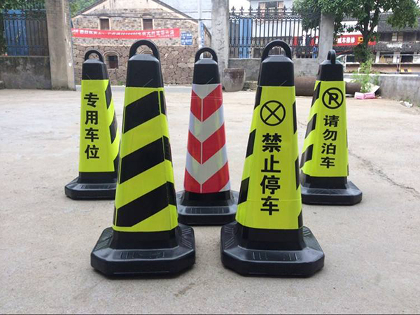 路錐有哪些種類？路錐的作用是什么？